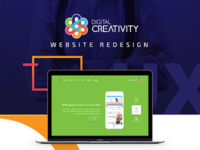 Digital Creativity Website branding digital flat font icon logo svg typograph ui ux web
