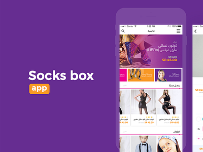Socks bok app app colors e commerc home ios page slider ui ux
