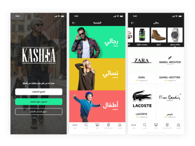 e-commerce