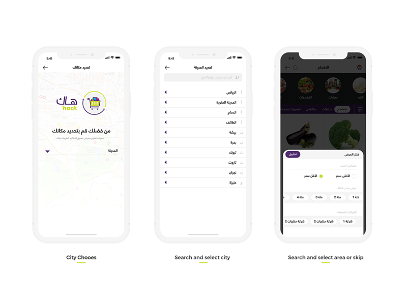 Hack Product website ux ui store shop product mobile ios interaction fashion ecommerce app