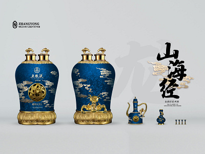 The Design of Shanhaijing Wine altar branding design