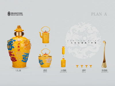 Wine set design - plan A branding design