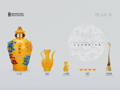 Wine set design - plan B