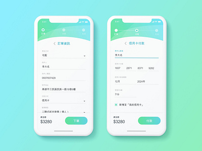 Daily UI #02 - Credit Card Checkout