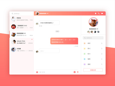 Daily UI #13 - Direct Messaging dailyui design message ui ui ux uiux design