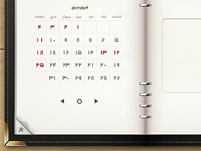 Roozshomar Calendar