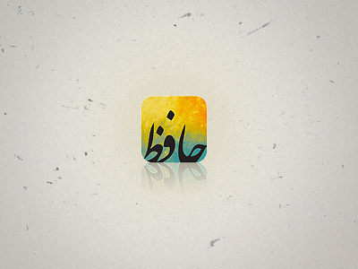 Sonnets Of Hafez app app store application icon ios ipad iphone note persian