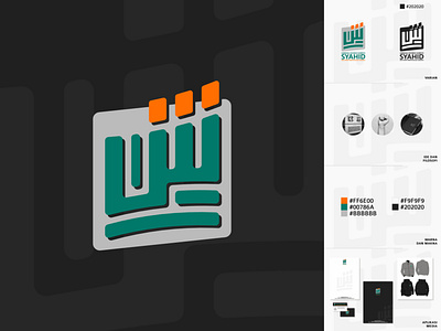 Syahid Logo Design arabic branding design flat graphic design illustration islam logo minimal organization typography ui vector