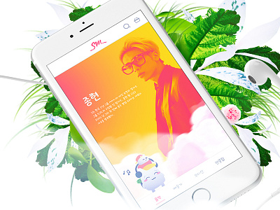 SM Entertainment mobile app asia entertainment hangul interface korea kpop music sm uxui