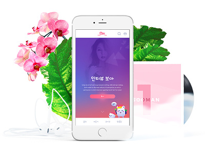 SM Entertainment Mobile app asia bright colors entertainment flowers gif hangul korea kpop music simplicity sm