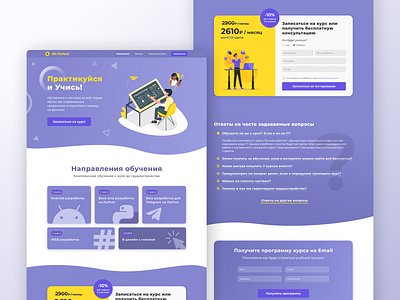 IT School Landing Page design figma interface landing learning minimalism school ui ux web web design