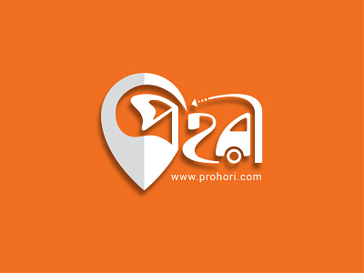 Logo for Prohori.com