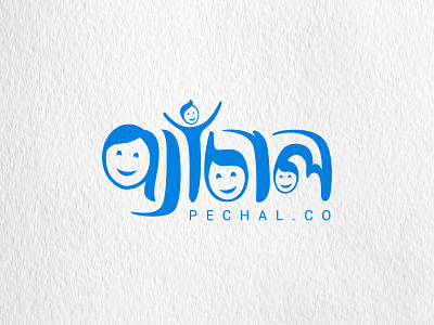 Logo for Pechal