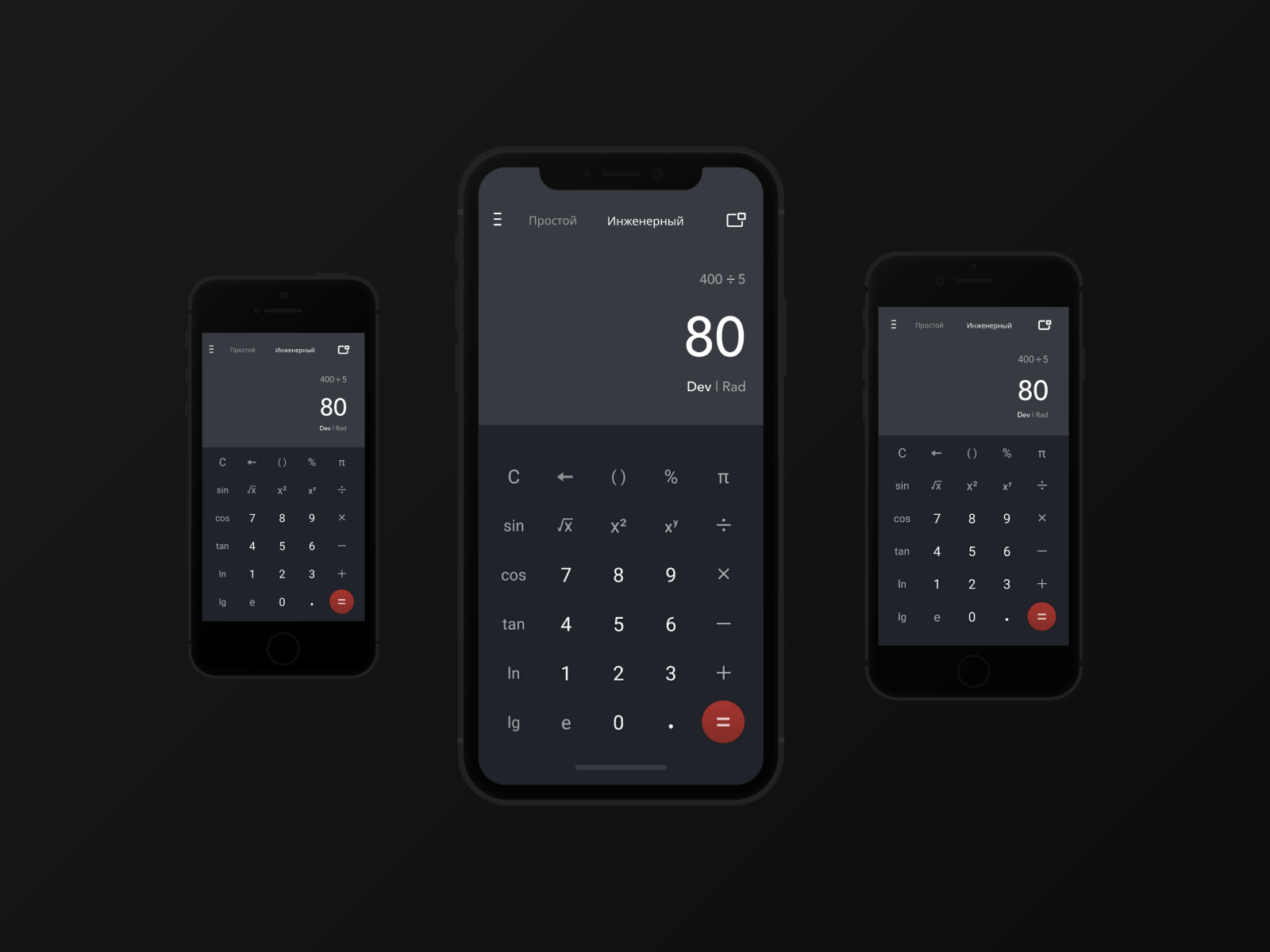 Daily UI #004 – Calculator by Daria Komarova on Dribbble