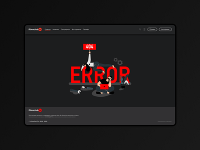 Daily UI #008 – 404 Page 008 404 error 404 error page 404 page 404page challenge daily 100 challenge daily ui dailylogochallenge dailyui desing error 404 error page ui