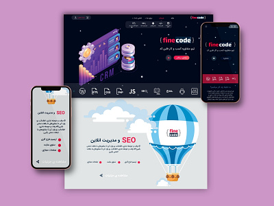 AIR & SPACE balloon branding creative fly graphic design illustration navyblue photoshop responsive ui ux