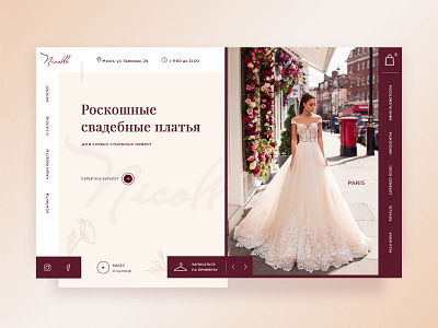 Wedding dresses Home Page concept creativity daily design homepage inspiration landing landingpage main page tenderness ui ux web webdesign website wedding weddings woman