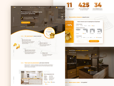 Kitchens Manufactory Landing Page concept daily design homepage kitchen landing landingpage main page ui ux web webdesign website wood