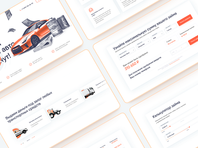 Auto pawnshop landing screens auto buttons car cleandesign dollars gtr interface landing orange pawnshop ui uiux uxdesigner