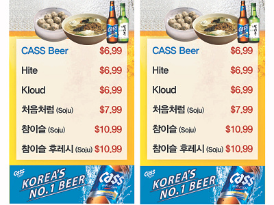 Table Tent Design Small Menu Korean Restaurant