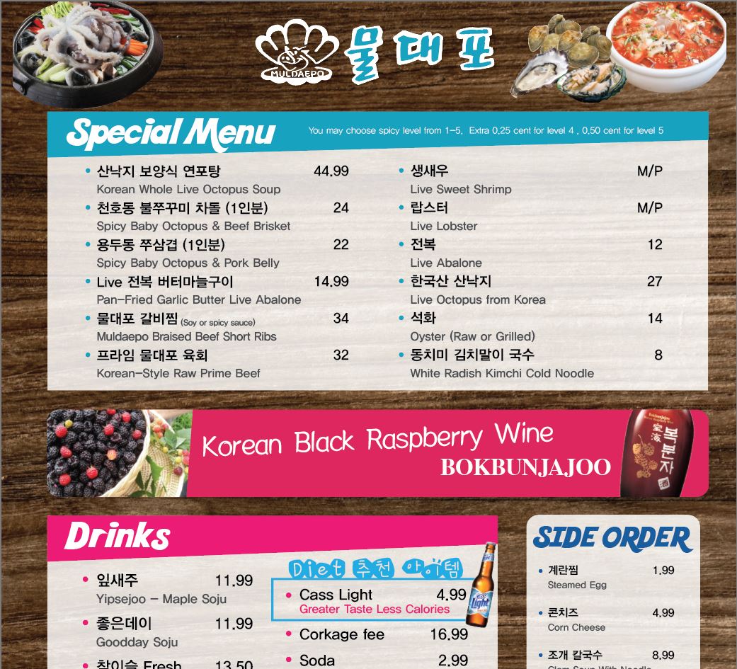 Menu Design Korean Seafood Restaurant By Ji Hye Hong Sophia Yun On | My ...