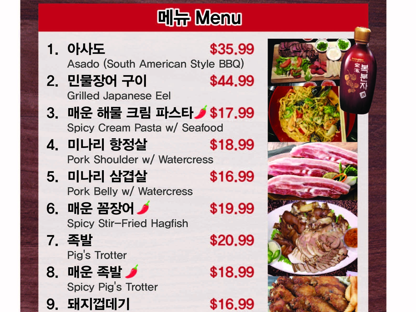 korean food business plan