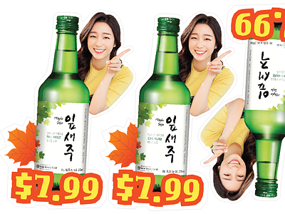 POP Korean Spirit Sale Event Restaurant banner banner ad branding design korean pop restaurant sign