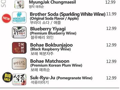 Beverage Drink Menu Korean Bar Liquor Lists beverage branding design korean menu menu ads restaurant