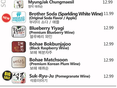 Beverage Drink Menu Korean Bar Liquor Lists