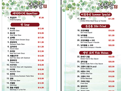 Menu Design Korean Restaurant Soup Fried Dishes branding design korean menu menu ads menu design restaurant