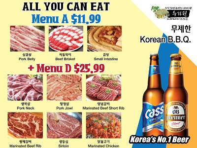 Banner Sign Design Korean AYCE BBQ banner banner design design korean menu menu ads menu design restaurant sign sign design