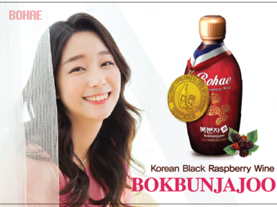 Liquor Banner Ads Korean Restaurant banner banner ads banner design design korean menu ads menu bar