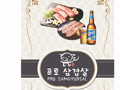 Menu Design Korean BBQ Place branding design korean logo menu ads menu design restaurant