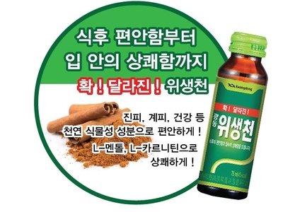 POP Ads Drink Korean Market ads branding design korean pop pop ads sign ads