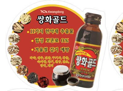 Herb Drink POP Ads Korean Market ads design korean pop