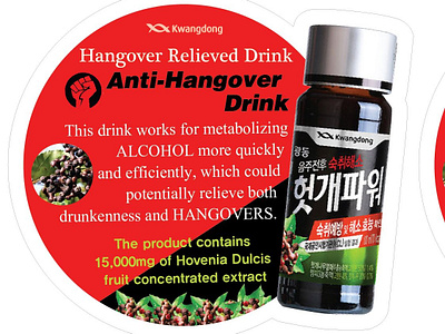 Hangover Relieved Drink Ads POP Asian Market pop ads