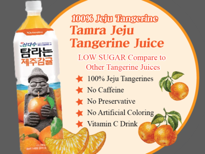Tangerine Juice POP Ads Asian Market ads advertisement pop ads