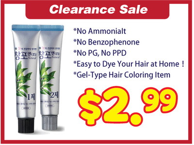 Coloring Item Sale POP Ads Asian Market ads advertisement pop ads