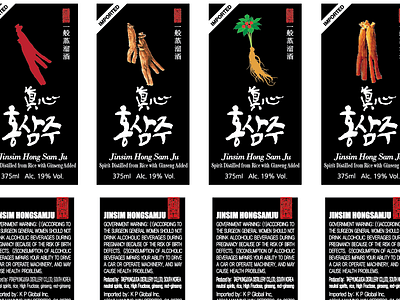 Label Korean Soju Spirit Liquor Product Packaging