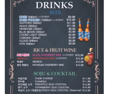 Menu Design K BBQ Korean Restaurant Drinks korean menu menu ads menu design restaurant