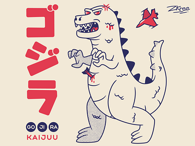 Godzilla cartoon design godzilla illustration kaiju retro vector