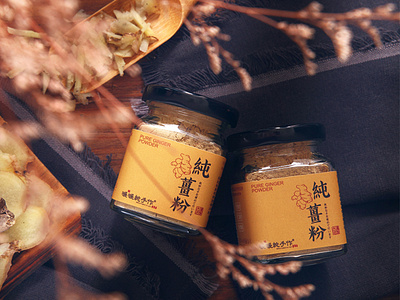 Pure ginger powder design graphic packaging