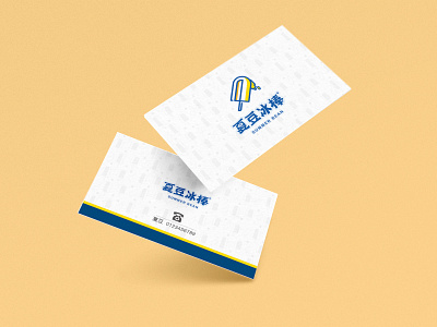 Summer Bean business card business card design design graphic illustration ui