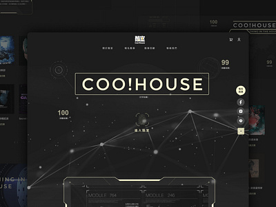Coo!House Website graphic design ui
