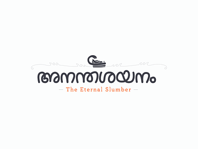 The Eternal Slumber ananta anantashayanam bliss eternal malayalam slumber typeface