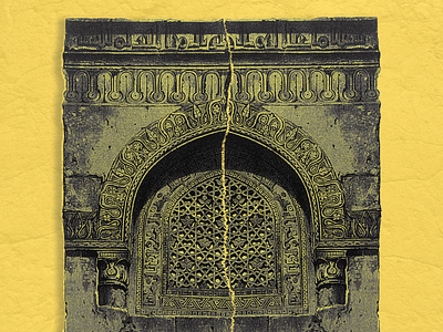 Ibn Tulun Detail arch arches architecture cairo concrete cut out design details egyptian history mosque paper photograph photoshop texture watchmen