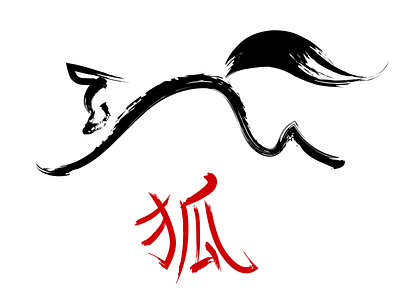 Kitsune Logo (Updated)