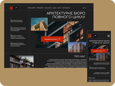 Redesign concept for ONE PROJECT architectural office architecture challenge design redesign ui ux