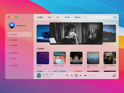 macos新风格 design iphone macos ui design 界面设计 轻拟物