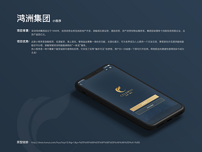 APP ui 设计